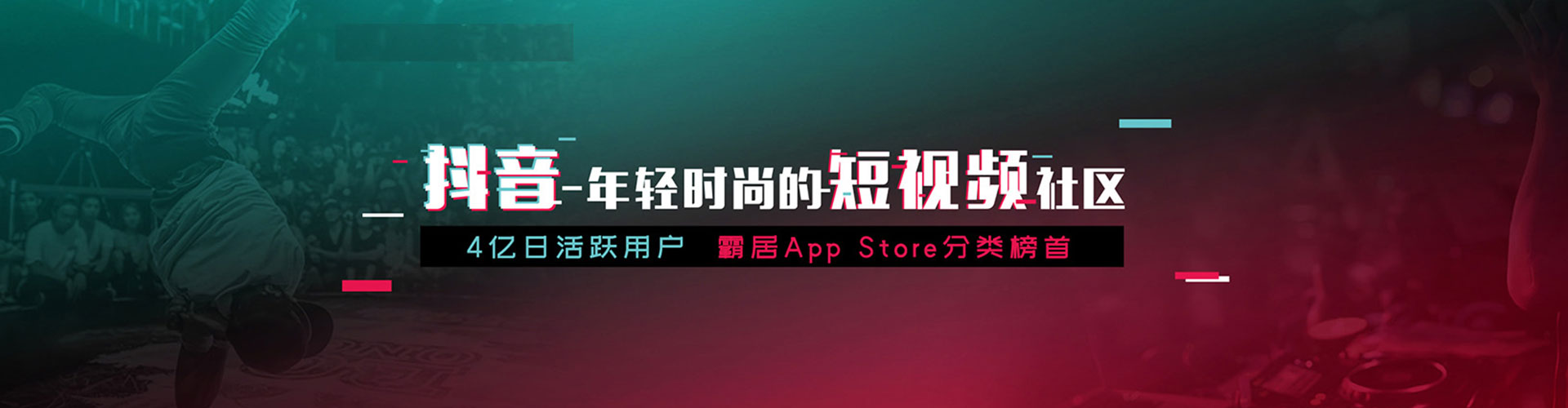 新津信息流营销