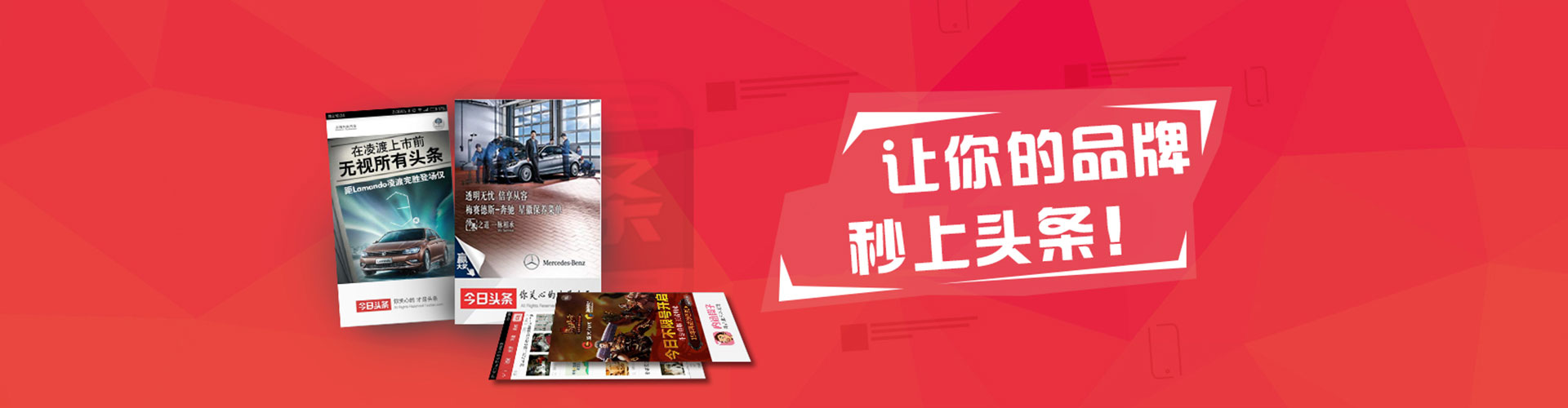 新津百度竞价开户